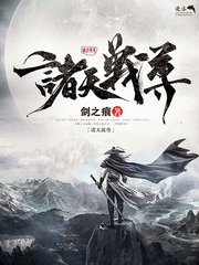 深入了解 轻一点啊撞到哪里了